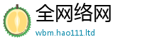 2025新澳门2025免费原料而2025年正版资料免费最新版本大全